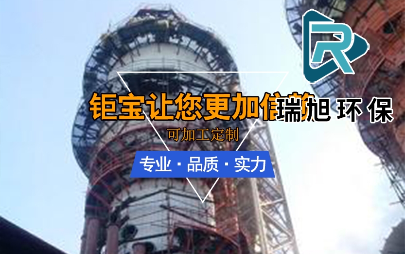 湿式静电除尘器厂家