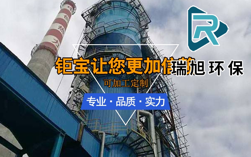 湿式静电除尘器