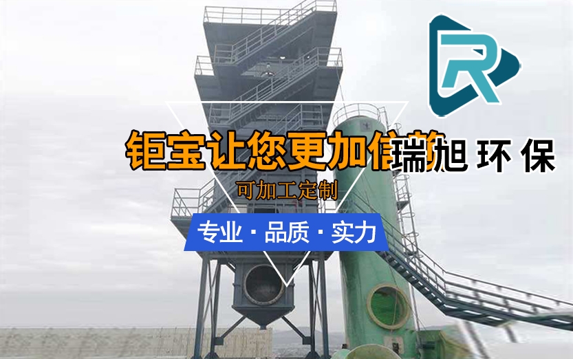 湿式静电除尘器公司