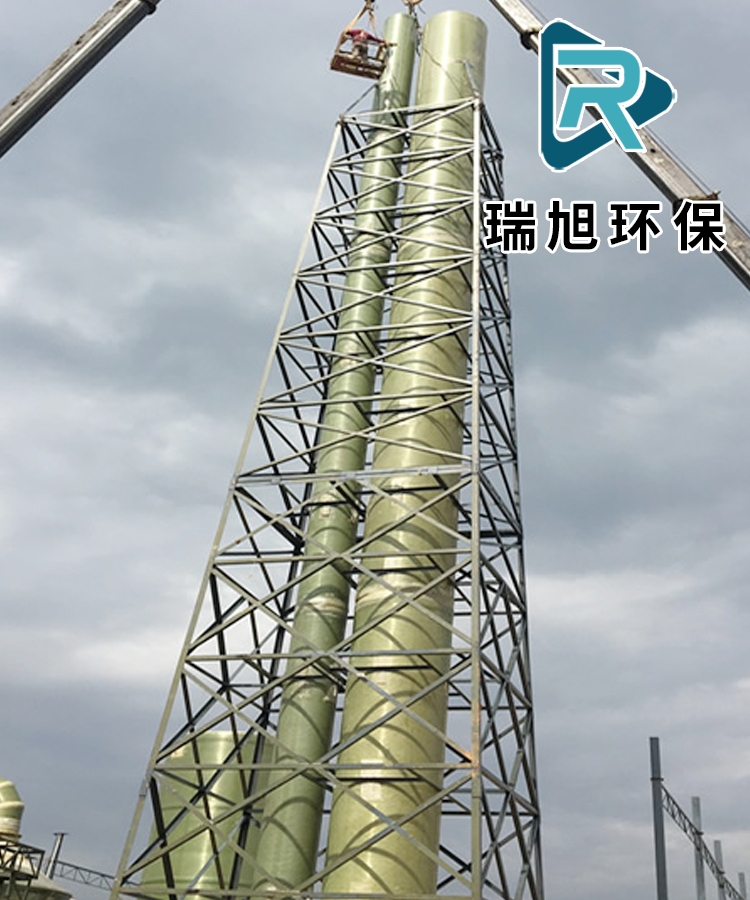 玻璃钢烟囱