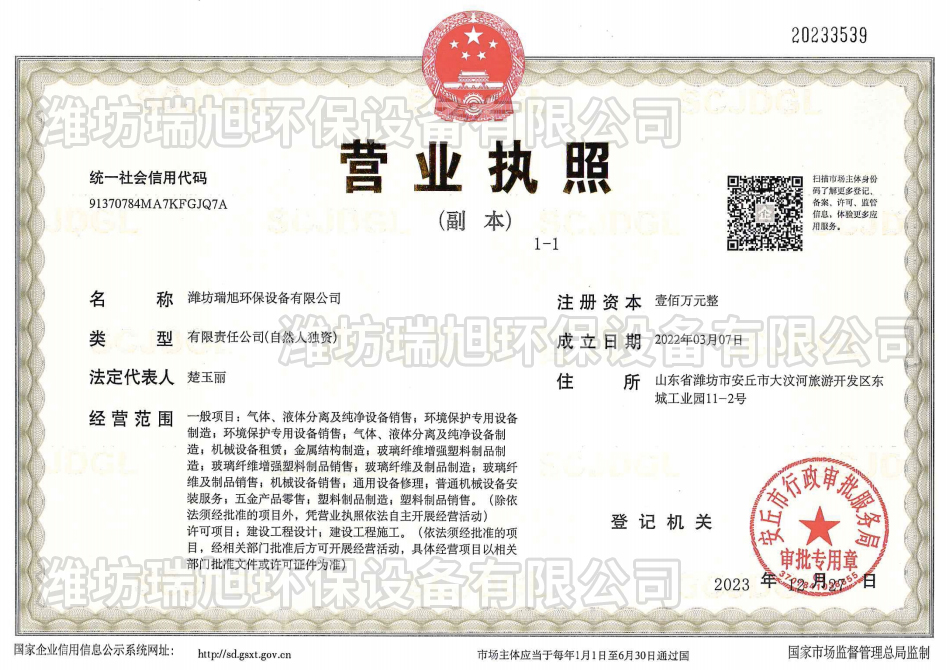 阳极管厂家